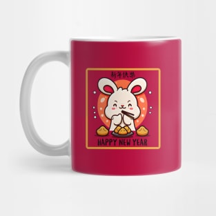 Chinese New Year - Year of the Rabbit Mug